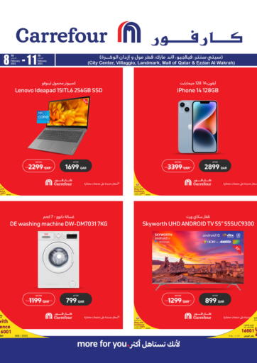 Qatar - Al Rayyan Carrefour offers in D4D Online. Special Offer. . Till 11th February