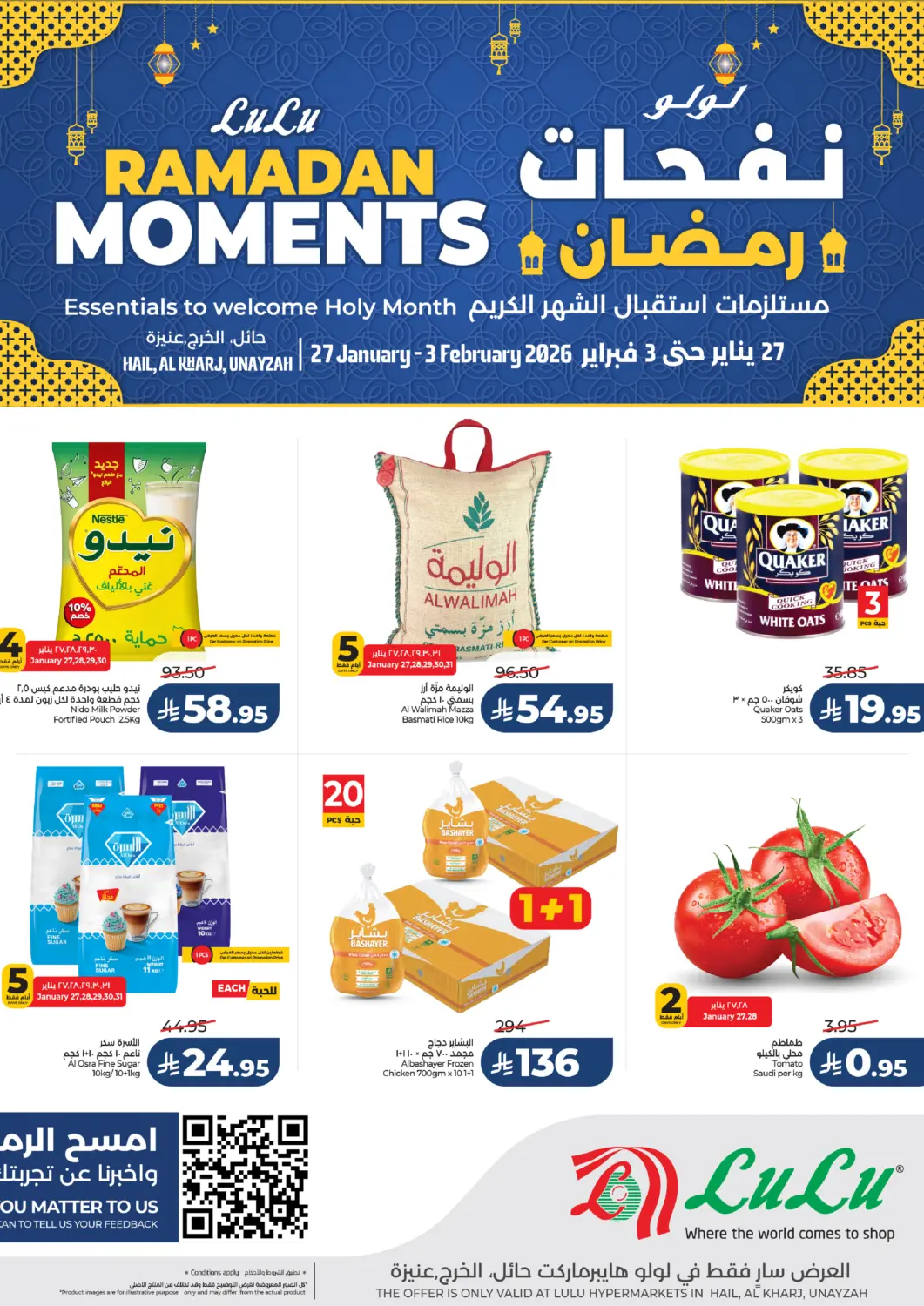 KSA, Saudi Arabia, Saudi - Al-Kharj LULU Hypermarket offers in D4D Online. Ramadan Moments. . Till 3rd February