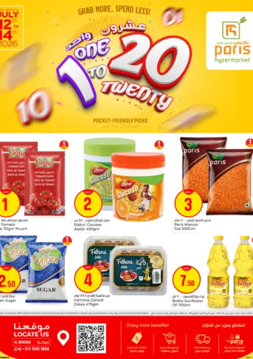 1 to 20 QR Only
