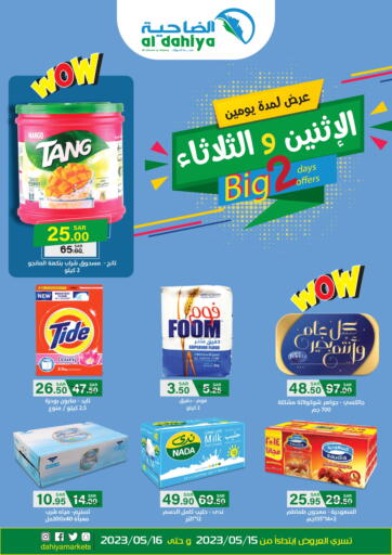KSA, Saudi Arabia, Saudi - Dammam Al Dahiya Markets offers in D4D Online. Big 2 Days. . Till 16th May