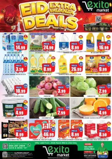 Eid Extravaganza Deals