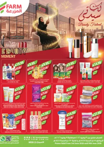 Beauty Festival