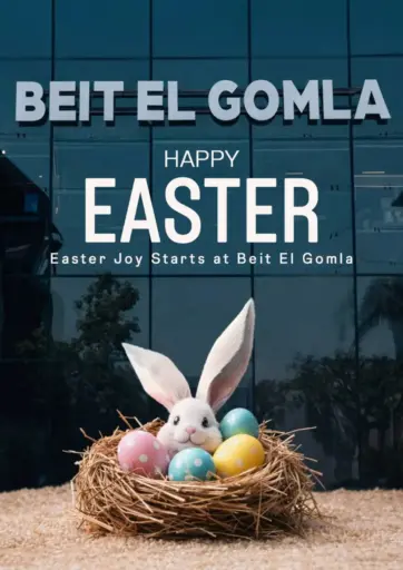 عروض عيد الفصح