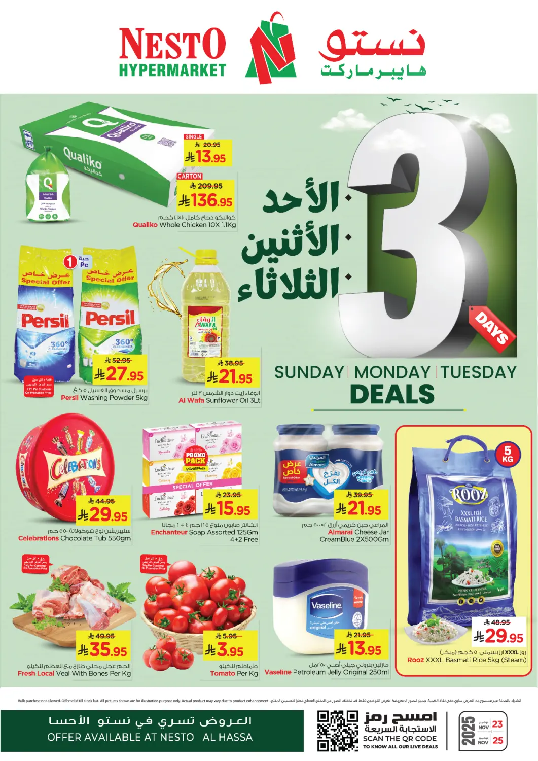 KSA, Saudi Arabia, Saudi - Al Hasa Nesto offers in D4D Online. Sunday Monday Tuesday Deals. . Till 25th November