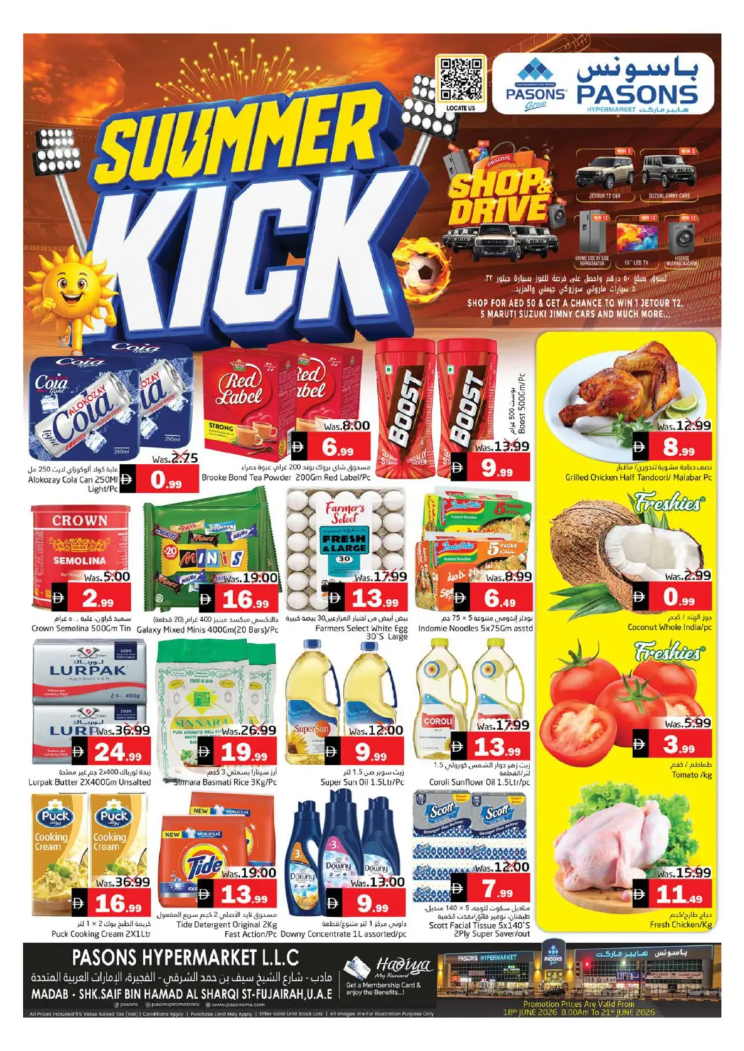 UAE - Fujairah Pasons Hypermarket offers in D4D Online. Pasons Hypermarket LLC-Fujairah. . Till 21st June