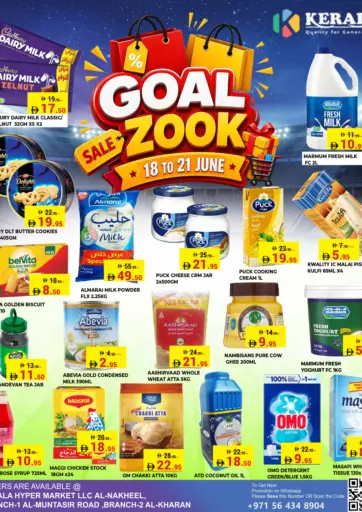 Goal  Zook