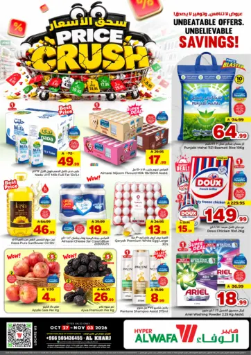 Price Crash