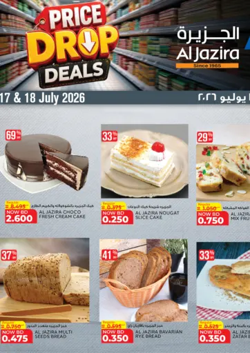 Price Drop Deals