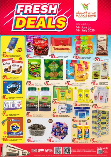 مارك & سيف - الورسان ، دبي in UAE Offers - الإمارات العربية المتحدة الورسان ، دبي