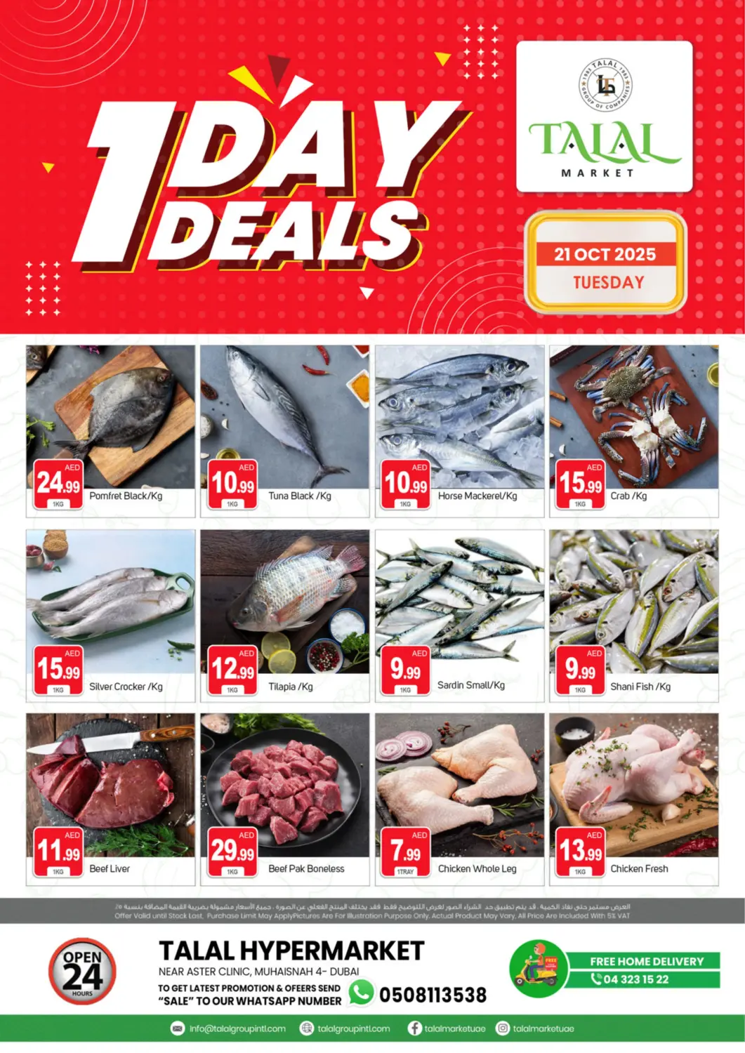 UAE - Dubai TALAL MARKET offers in D4D Online. Muhaisnah 4 ,Dubai. . Only On 21st October