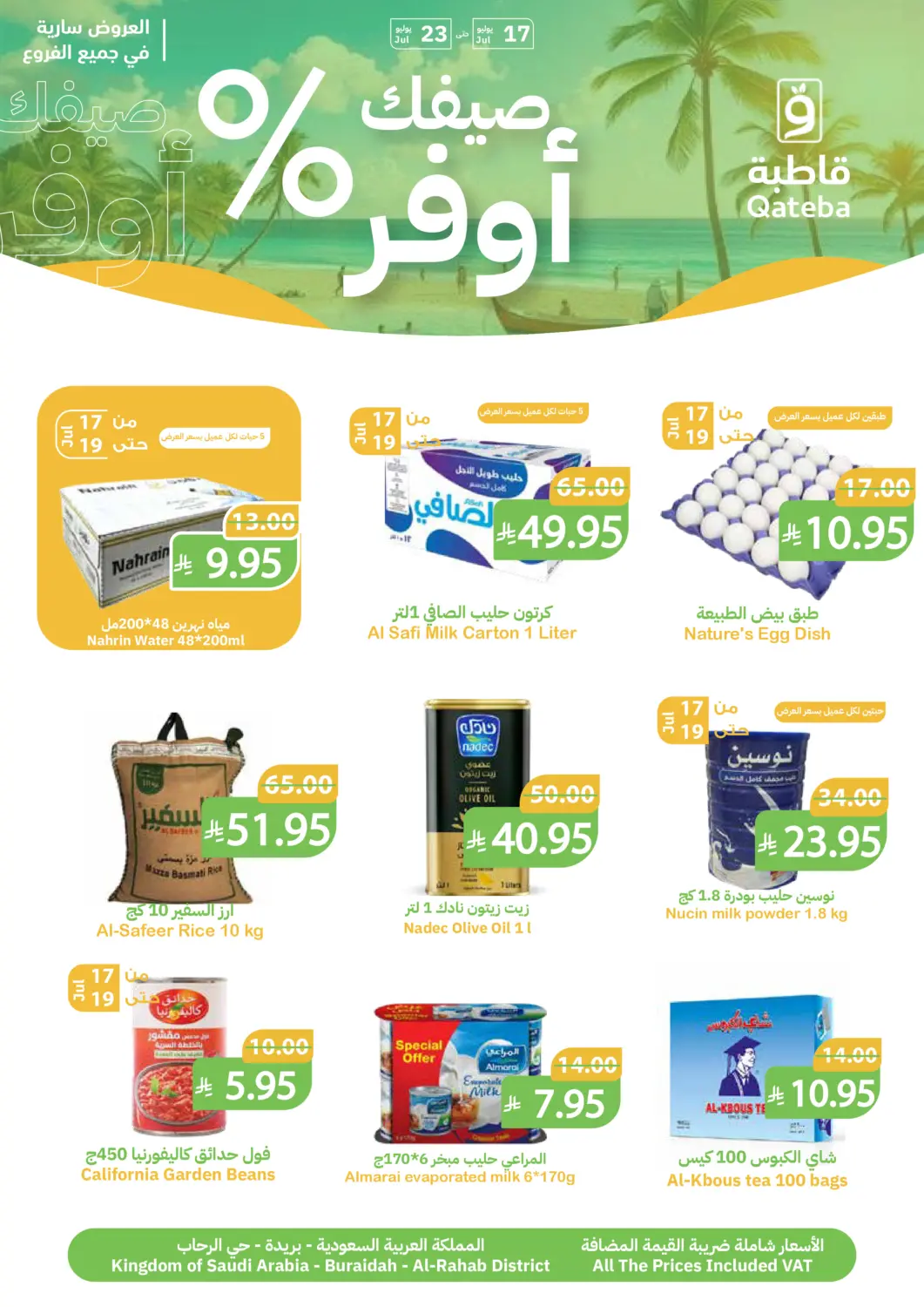 KSA, Saudi Arabia, Saudi - Buraidah Qateba Markets offers in D4D Online. Summer Saver. . Till 23rd July