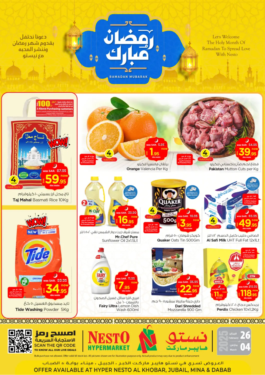 KSA, Saudi Arabia, Saudi - Al Khobar Nesto offers in D4D Online. Ramadan Mubarak. . Till 4th March