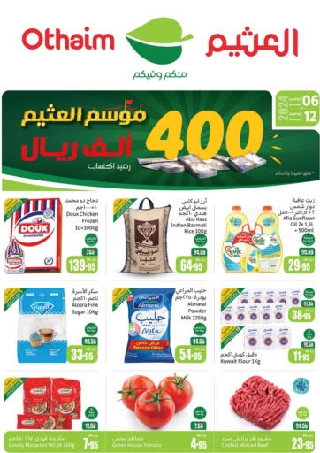 KSA, Saudi Arabia, Saudi - Jubail Othaim Markets offers in D4D Online. Othaim Season. . Till 12th November