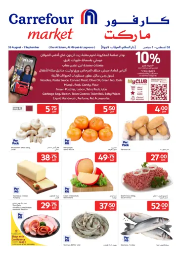 Special Offer