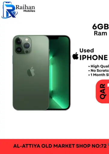 Used mobiles