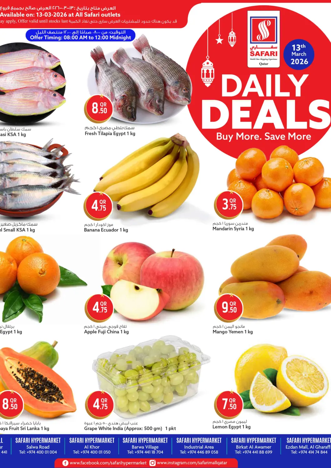 Qatar - Doha Safari Hypermarket offers in D4D Online. Daily Deals. . Only On 13th March