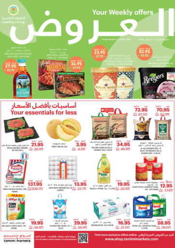 KSA, Saudi Arabia, Saudi - Al Hasa Tamimi Market offers in D4D Online. Weekly Offer. . Till 9th May
