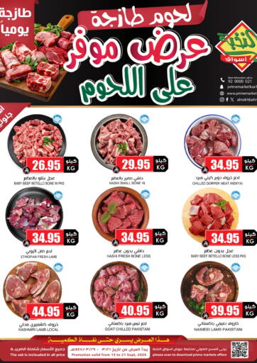 FRESH MEAT - SPECIAL OFFERS