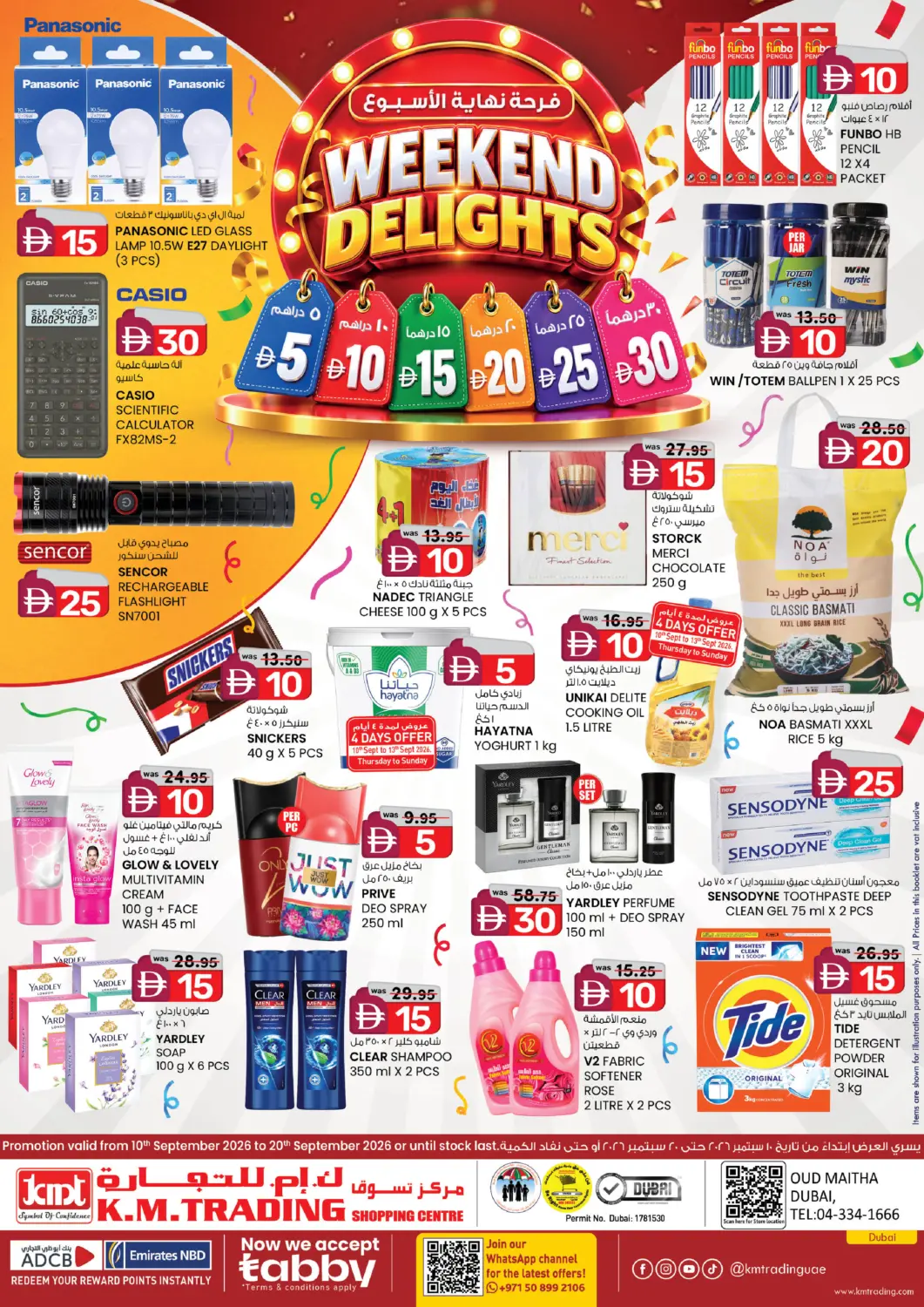 UAE - Dubai K M Trading  offers in D4D Online. Oud Metha, Dubai. . Till 20th September