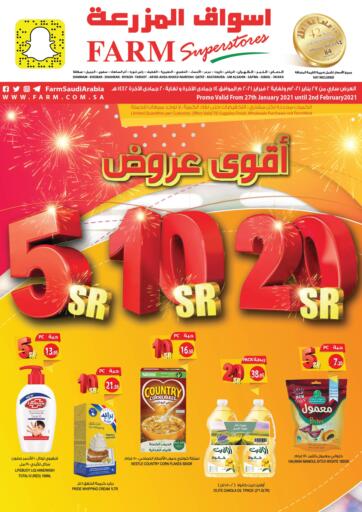 KSA, Saudi Arabia, Saudi - Al Khobar Farm Superstores offers in D4D Online. Best Offers. . Till 2nd February