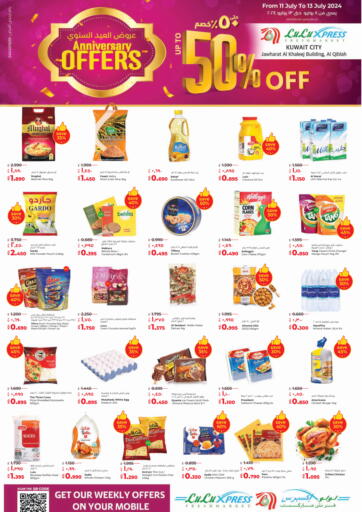 Kuwait - Kuwait City Lulu Hypermarket  offers in D4D Online. Kuwait City - ِAnniversary Offers. . Till 13th July