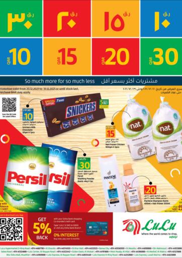 Qatar - Al-Shahaniya LuLu Hypermarket offers in D4D Online. 10 15 20 30 Qr Deals. . Till 31st December
