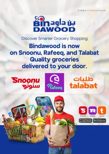 Discover Smarter Grocery Shopping