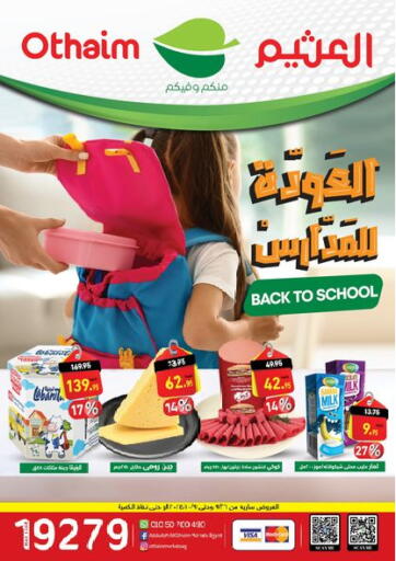 Egypt - Cairo Othaim Market   offers in D4D Online. Back To School. . Till 9th October