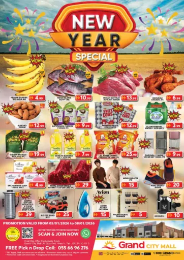 سيتي مول، دبي