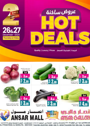 Hot Deals