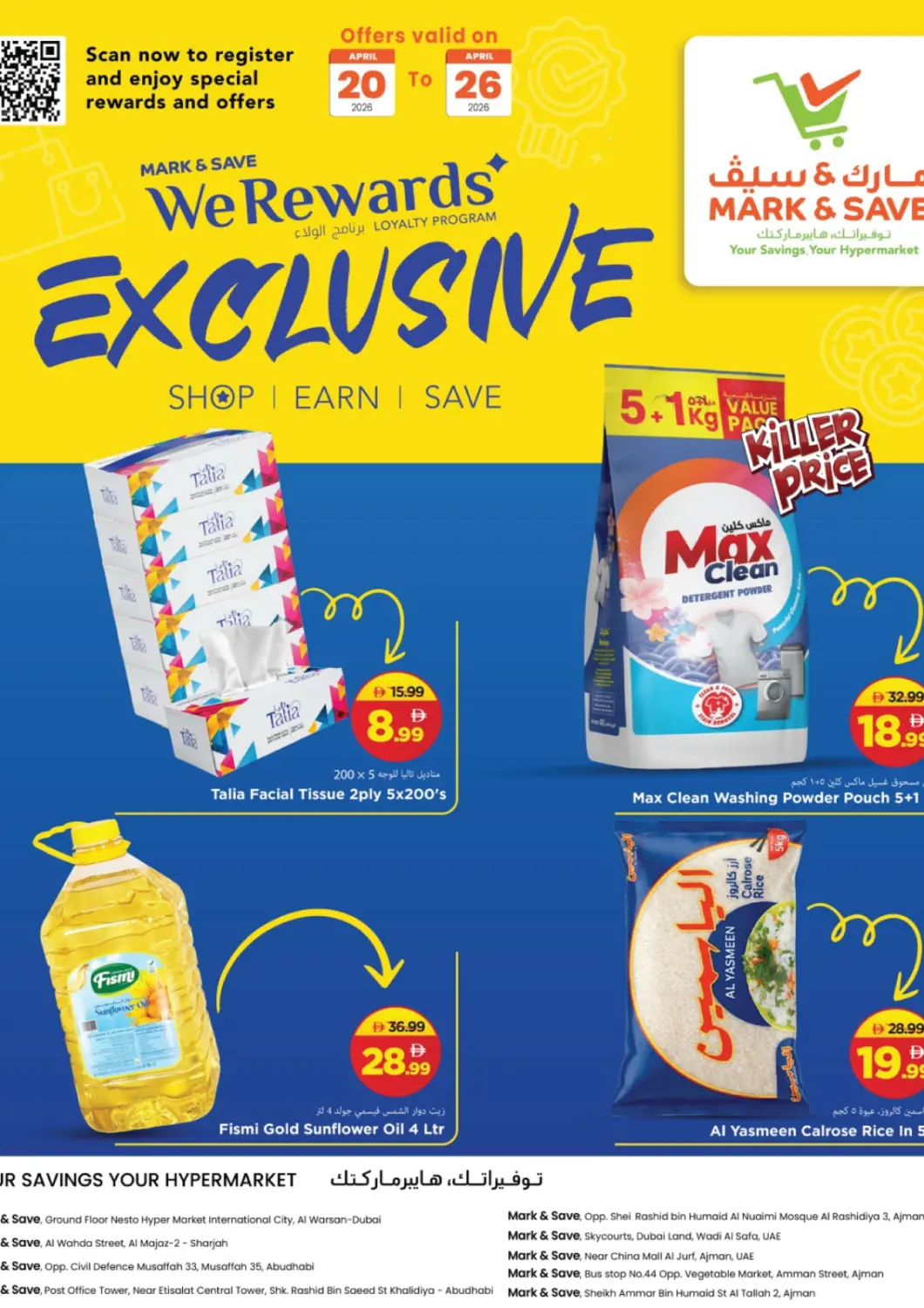 UAE - Sharjah / Ajman Mark & Save offers in D4D Online. We Rewards Exclusive. . Till 26th April