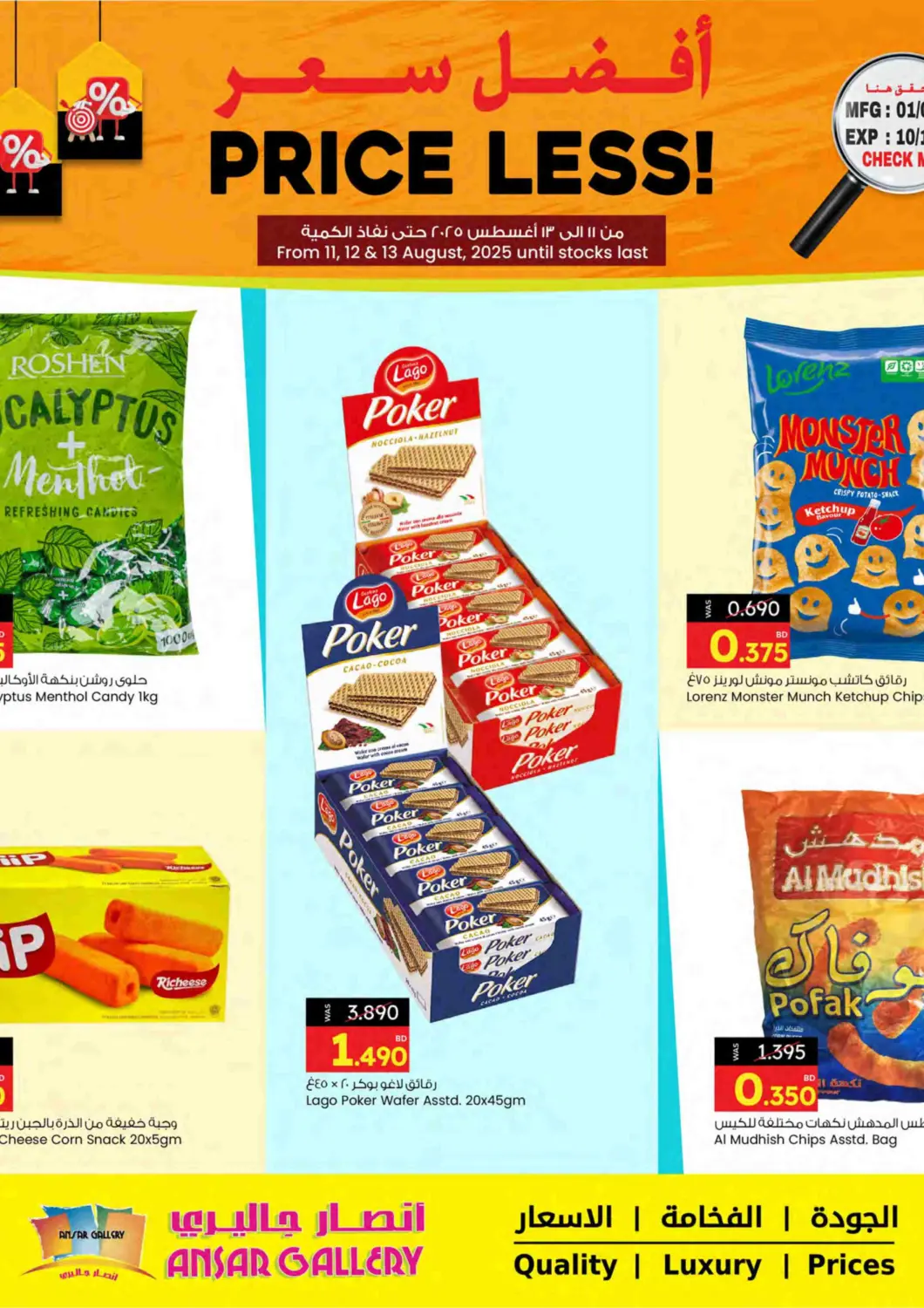 Bahrain Ansar Gallery offers in D4D Online. Price Less. . Till 13th August