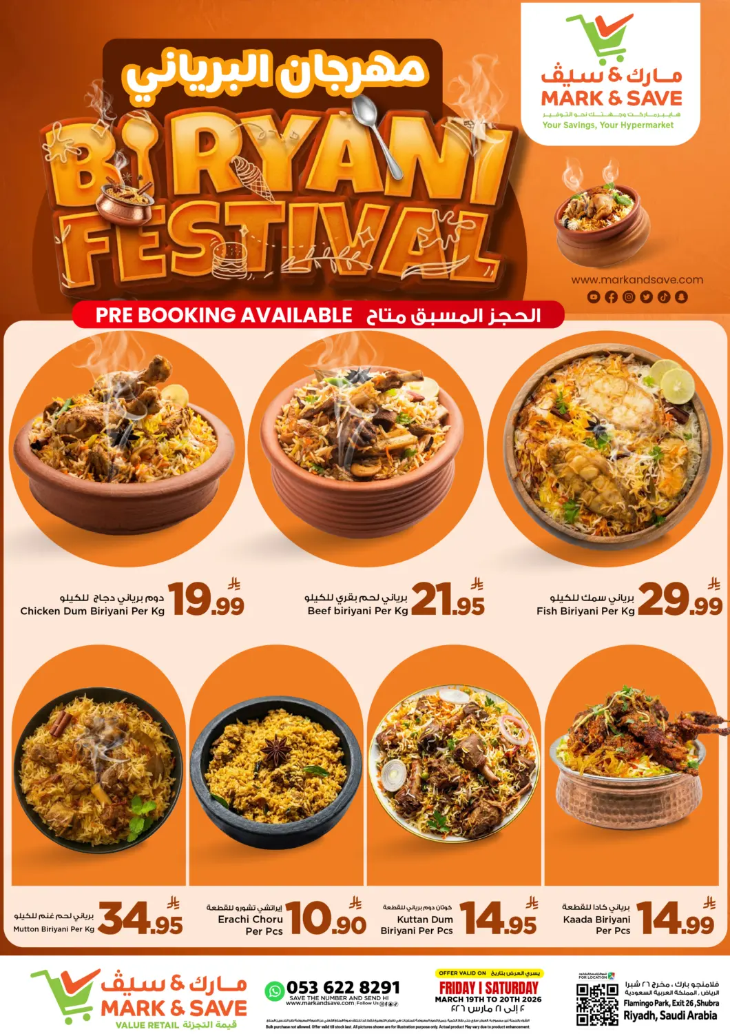 KSA, Saudi Arabia, Saudi - Riyadh Mark & Save offers in D4D Online. Biriyani Festival. . Till 20th March