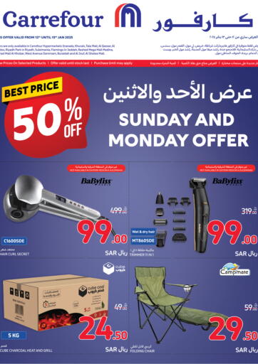 Sunday And Monday Offer