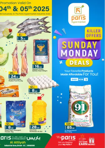 Paris Hypermarket - Sunday Monday Deals in Qatar Offers - Qatar Sunday Monday Deals