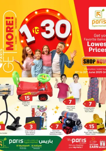 Paris Hypermarket - Get More Save More 1 to 30 in Qatar Offers - Qatar Get More Save More 1 to 30