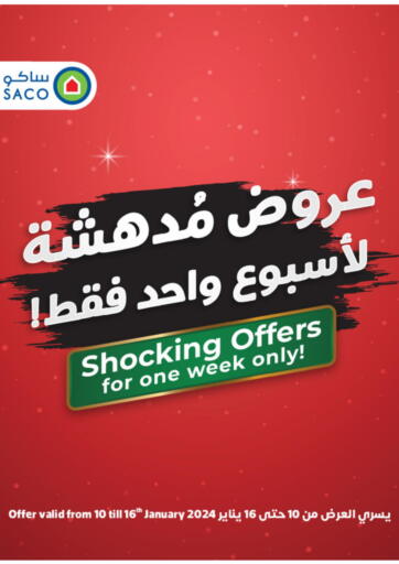 KSA, Saudi Arabia, Saudi - Jazan SACO offers in D4D Online. Shocking Offers For One Week Only!. . Till 16th January