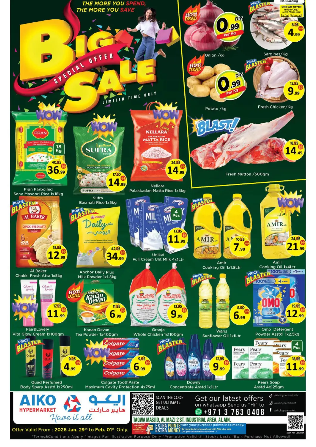 عروض ايكو مول & ايكو هايبرماركت الإمارات العربية المتحدة , الامارات - ٱلْعَيْن‎ في دي٤دي أونلاين. المجاز ٢، المنطقة الصناعية - العين. . حتى ١ فبراير