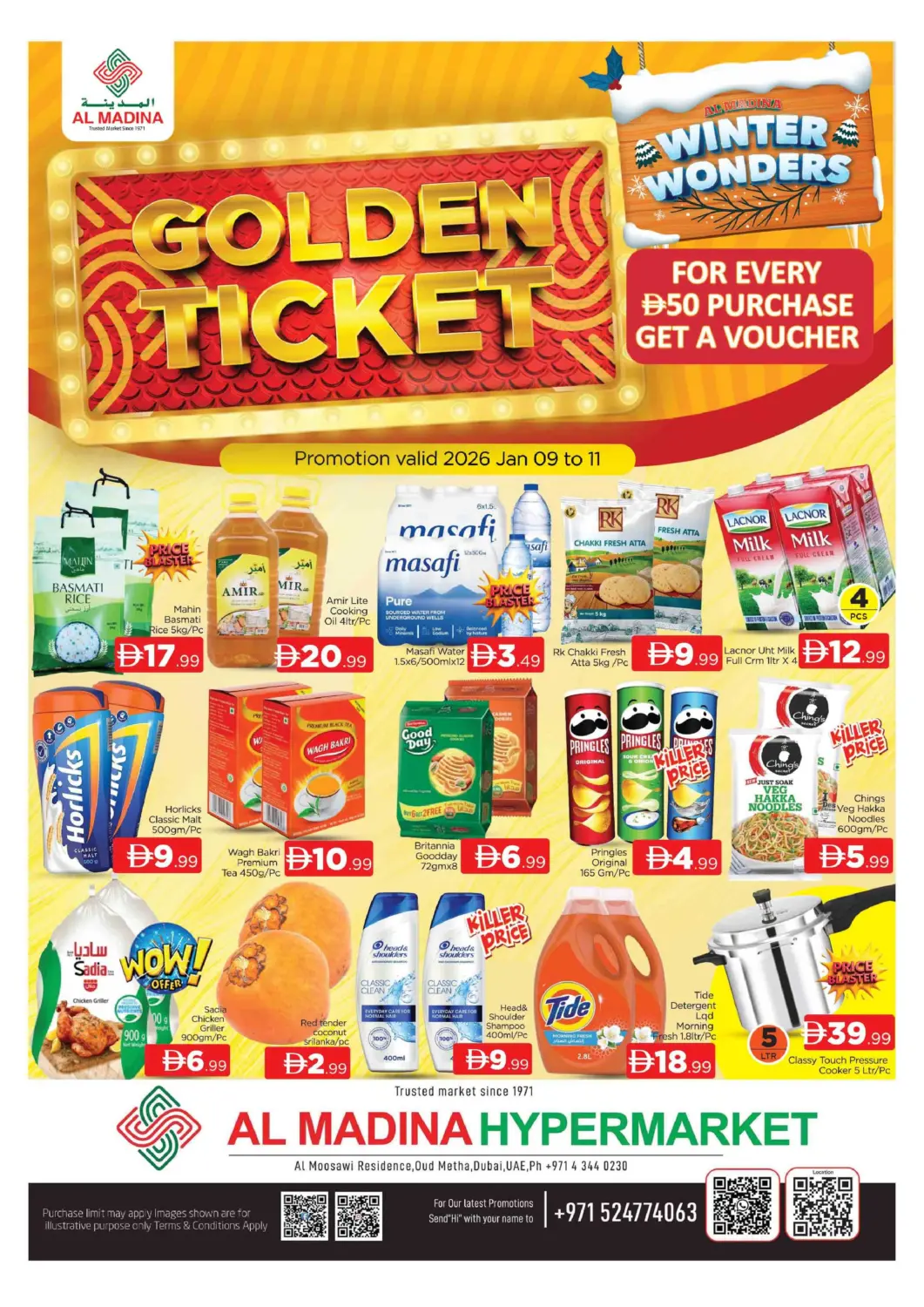 عروض المدينة الإمارات العربية المتحدة , الامارات - دبي في دي٤دي أونلاين. عود ميثاء، دبي. . حتى ١١ يناير