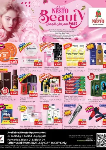 Nesto Hypermarkets - Beauty Fest in Kuwait Beauty Fest
