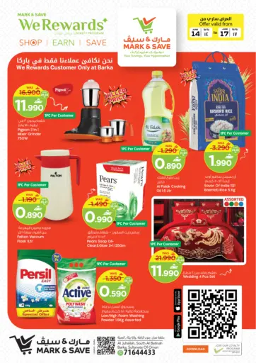 Special Offers