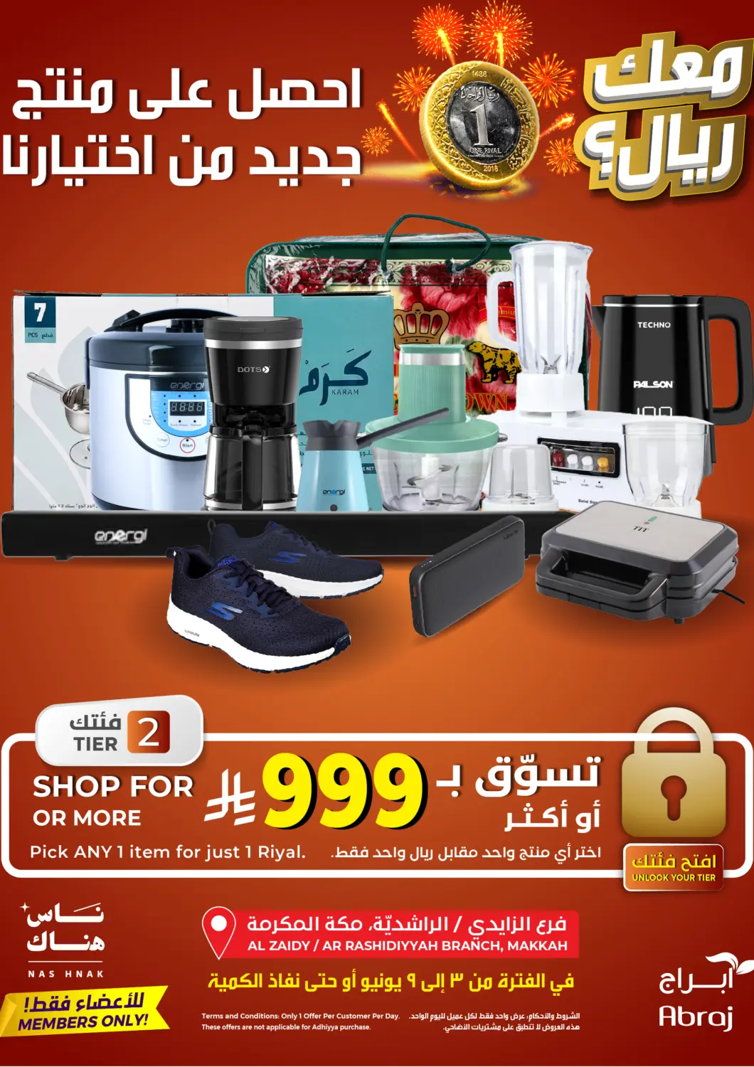 KSA, Saudi Arabia, Saudi - Mecca Abraj Hypermarket offers in D4D Online. NasHnak Members Exclusive Offer. . Till 9th June