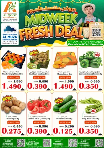 Midweek Fresh Deal