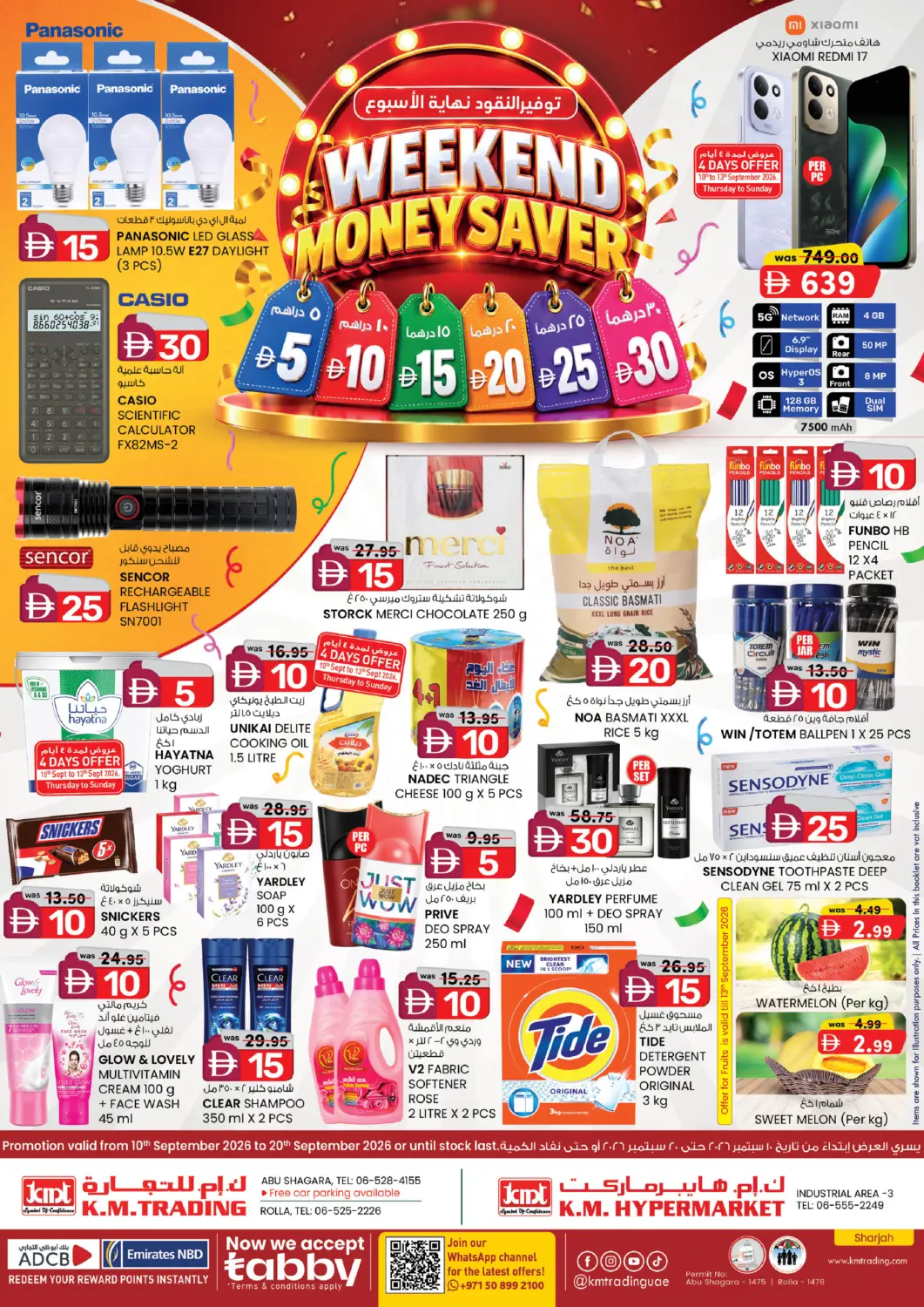 UAE - Sharjah / Ajman K M Trading  offers in D4D Online. Rolla, Abu Shagara-Sharjah. . Till 20th September