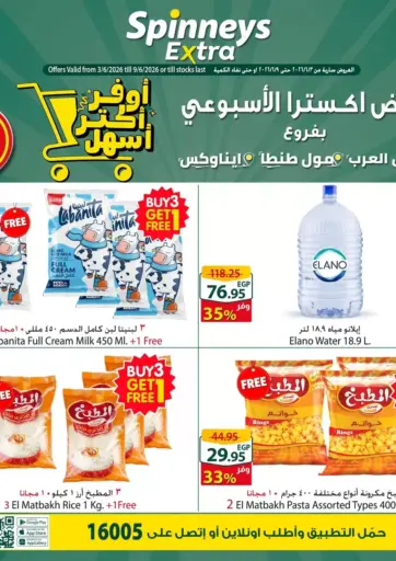 Special offers