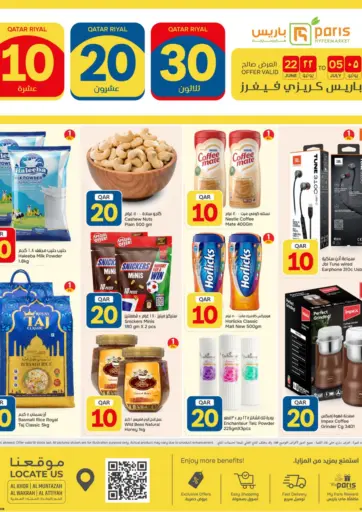 10 20 30 Qatar Riyal