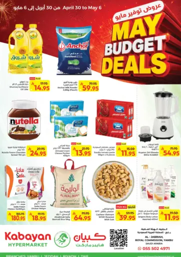 May Budget Deals