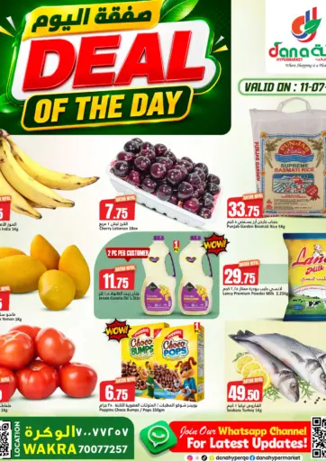 Deal Of The Day@ Al Wakrah