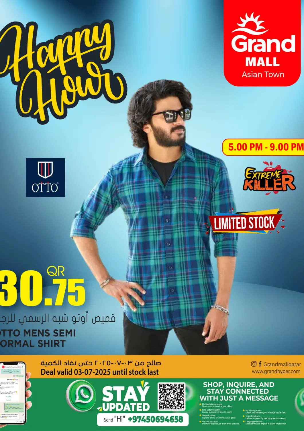 Qatar - Al-Shahaniya Grand Hypermarket offers in D4D Online. Happy Hour @ Grand Mall Asian Town. . Only On 3rd July