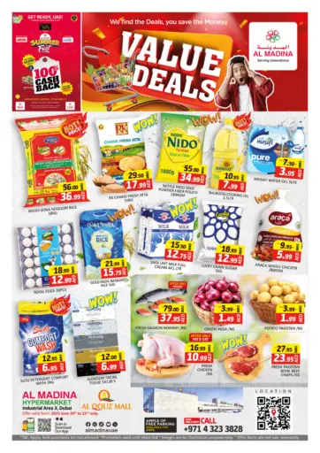 المدينة - القوز مول، دبي in UAE Offers - الإمارات العربية المتحدة القوز مول، دبي